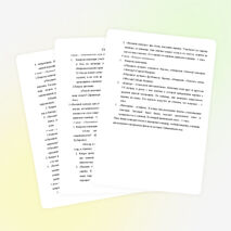 Спортивный КВН "Олимпийские игры" (10 класс)