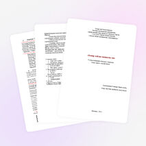 Разработка урока по татарскому языку "һөнәр сайлау-җаваплы эш"