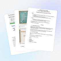 Открытый урок по алгебре "Умножение одночлена на многочлен" 7-й класс