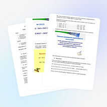 Открытый урок по алгебре "Умножение одночлена на многочлен" 7-й класс