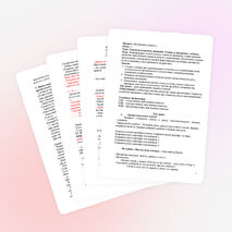 Конспект урока математики на тему "Задачи на встречное движение. Чтение и заполнение таблицы" (4 класс)