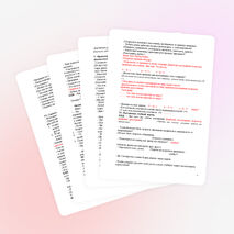 Конспект урока математики на тему "Задачи на встречное движение. Чтение и заполнение таблицы" (4 класс)