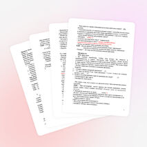 Конспект урока математики на тему "Задачи на встречное движение. Чтение и заполнение таблицы" (4 класс)