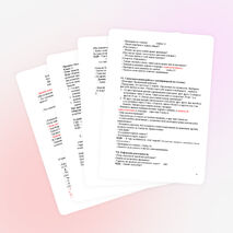 Конспект урока математики на тему "Задачи на встречное движение. Чтение и заполнение таблицы" (4 класс)