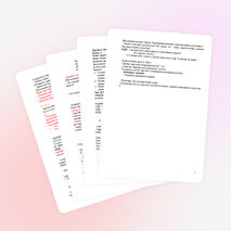 Конспект урока математики на тему "Задачи на встречное движение. Чтение и заполнение таблицы" (4 класс)