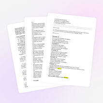 Сценарий торжественной линейки "Первое сентября"