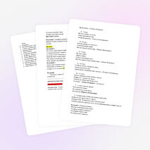 Сценарий торжественной линейки "Первое сентября"