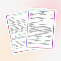 План урока по развитию речи