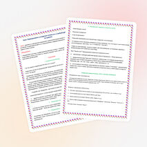 План урока по развитию речи