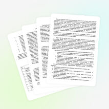 Выступление на городском семинаре по теме: "Активные формы работы с семьёй"