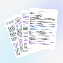 Сценарий праздника "Последний звонок"