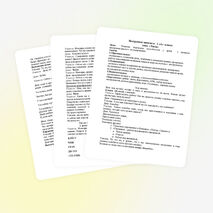 Конспект внеурочного занятия на тему "Ритм" ( 1 класс)