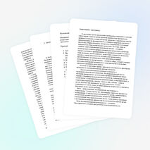 Творческий отчет по теме: "Проектно- исследовательская деятельность младших школьников "