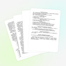 Выступление на городском семинаре по теме: "Активные формы работы с семьёй"