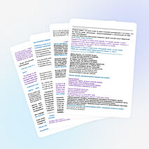 Сценарий праздника "Последний звонок"