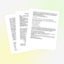 Конспект внеурочного занятия на тему "Ритм" ( 1 класс)