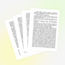 Метаязыковое сознание и дискурсная деятельность