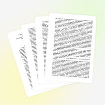 Метаязыковое сознание и дискурсная деятельность