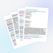 Сценарий праздника "Последний звонок"