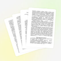 Метаязыковое сознание и дискурсная деятельность