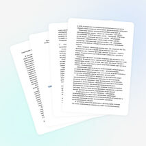 Творческий отчет по теме: "Проектно- исследовательская деятельность младших школьников "