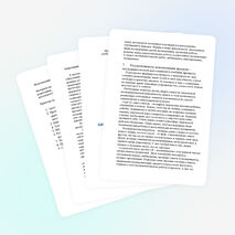 Творческий отчет по теме: "Проектно- исследовательская деятельность младших школьников "