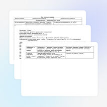 Технологическая карта урока математики по теме "Сравнение дробей с разными знаменателями (5 класс).