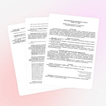 Интегрированный урок развития речи и экологии «Вокруг нас – Мир!» Авторы: учитель литературы О.Г. Воротникова, учитель биологии Н.Н. Себельдина