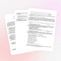 Интегрированный урок развития речи и экологии «Вокруг нас – Мир!» Авторы: учитель литературы О.Г. Воротникова, учитель биологии Н.Н. Себельдина