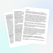 Родительское собрание для родителей ДОУ