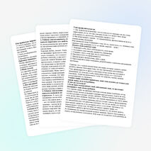 Родительское собрание для родителей ДОУ