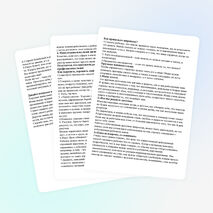 Родительское собрание для родителей ДОУ