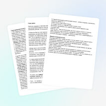 Родительское собрание для родителей ДОУ