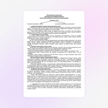 Рекомендации родителям при выполнении домашних заданий.