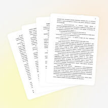 Доклад на тему "Проектная деятельность".