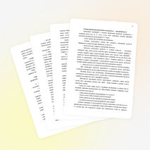 Доклад на тему "Проектная деятельность".