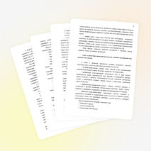 Доклад на тему "Проектная деятельность".