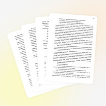 Доклад на тему "Проектная деятельность".