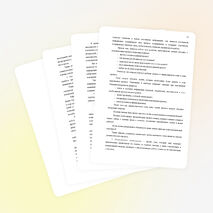 Доклад на тему "Проектная деятельность".