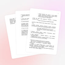 Повторительно - обощающий урок по Великой Отечественной войне 9 класс