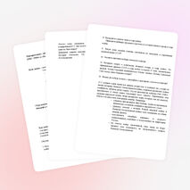 Повторительно - обощающий урок по Великой Отечественной войне 9 класс