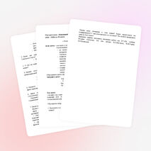 Повторительно - обощающий урок по Великой Отечественной войне 9 класс