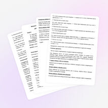 Конспекты НОД для детского сада