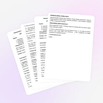 Конспекты НОД для детского сада