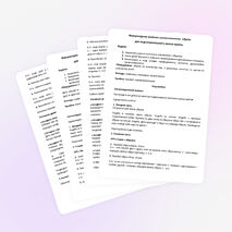 Конспекты НОД для детского сада