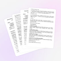 Конспекты НОД для детского сада