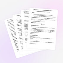 Конспекты НОД для детского сада