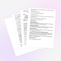 Конспекты НОД для детского сада