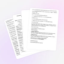 Конспекты НОД для детского сада