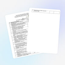 План профилактики правонарушений подростков